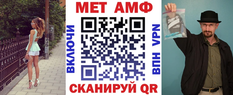 АМФ VHQ  купить   Пыть-Ях 