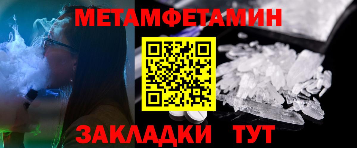 АМФЕТАМИН Premium  Amphetamine  Пыть-Ях  АМФ  Вход с VPN 