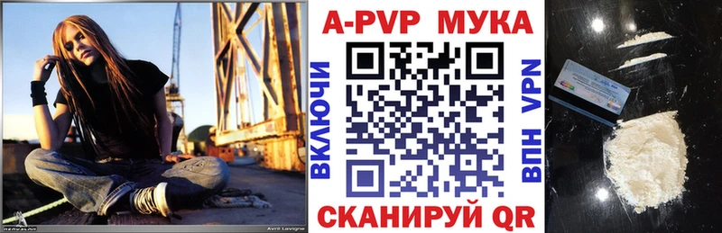 A-PVP Соль  гидра   Пыть-Ях 