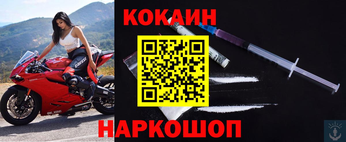 Cocaine VHQ  Вход с VPN  Cocaine  Кокаин Боливия  Пыть-Ях 
