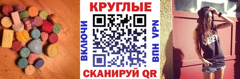 omg ТОР  Пыть-Ях  Экстази бентли 