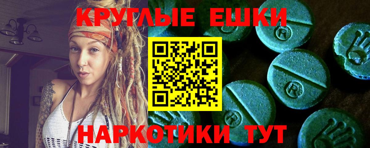 ЭКСТАЗИ Punisher  Вход с VPN  blacksprut зеркало  Ecstasy круглые  Пыть-Ях  Ecstasy 