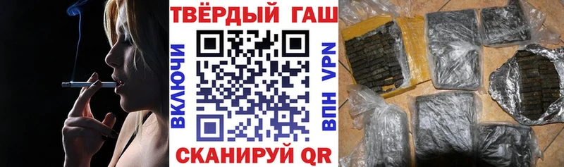 Гашиш Изолятор Пыть-Ях
