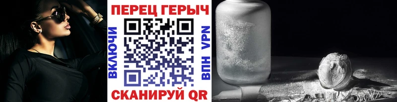 ГЕРОИН белый  Пыть-Ях 