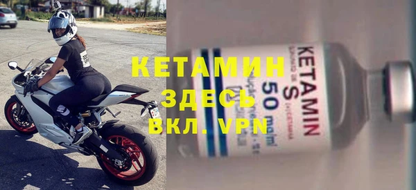 кокаин Белоозёрский