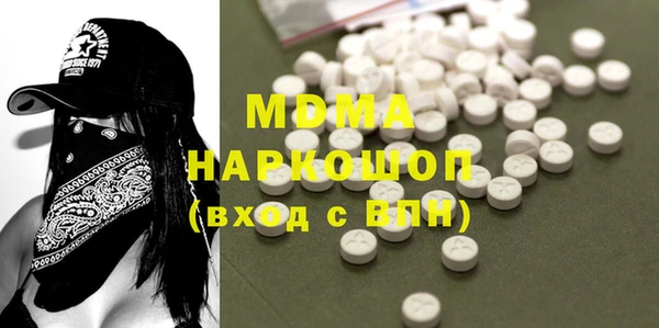 меф VHQ Беломорск