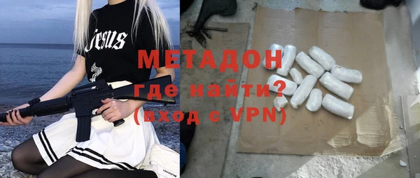 кокаин Белоозёрский