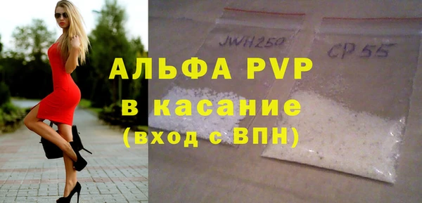 2c-b Богородицк