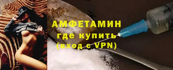 меф VHQ Беломорск