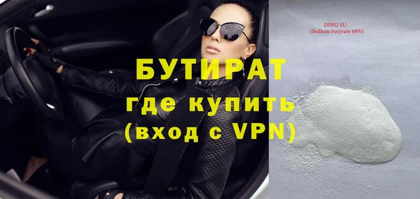 меф VHQ Богданович