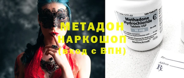 меф VHQ Беломорск