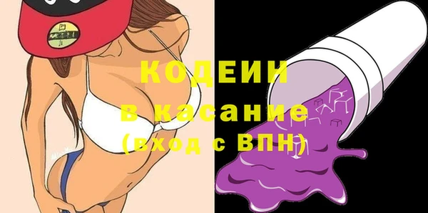 меф VHQ Беломорск