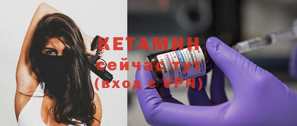 кокаин Белоозёрский