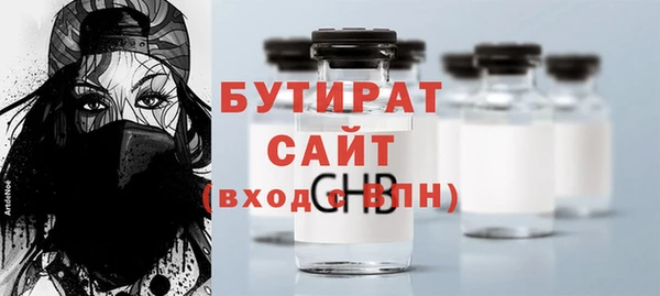 а пвп мука Богородск