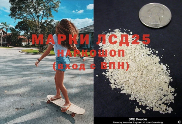 кокаин Белоозёрский