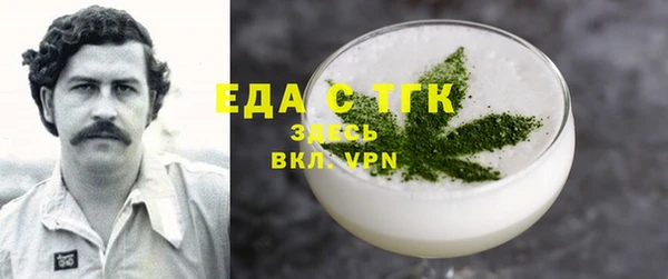 меф VHQ Богданович