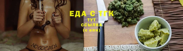 кокаин Белоозёрский