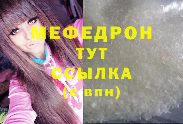 меф VHQ Богданович