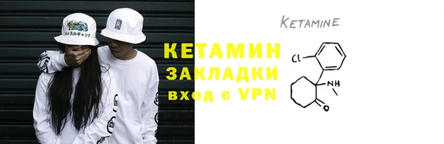 мефедрон VHQ Белокуриха