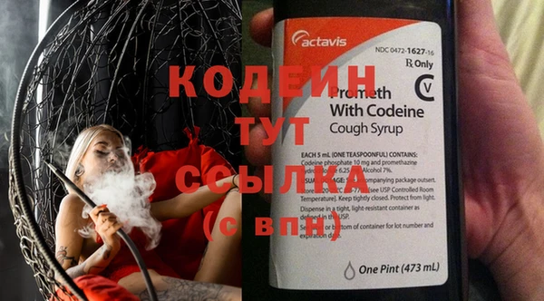 кокаин Белоозёрский