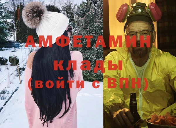 меф VHQ Богданович