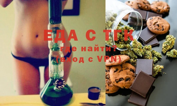 2c-b Богородицк