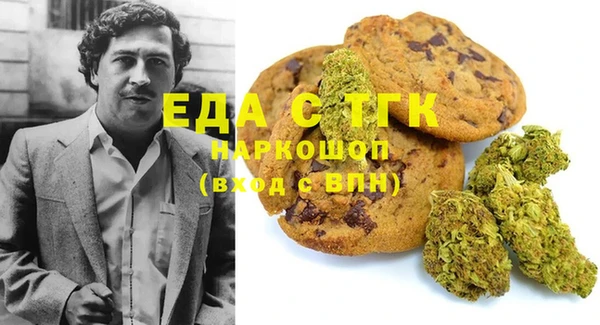 прущая мука Строитель