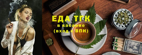 меф VHQ Беломорск