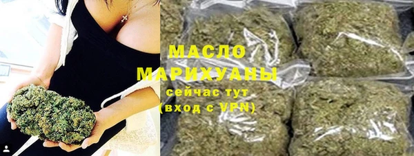меф VHQ Беломорск
