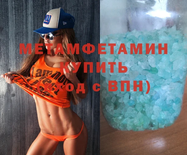 меф VHQ Беломорск