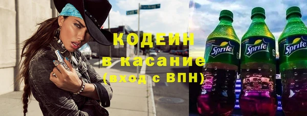 мефедрон VHQ Белокуриха