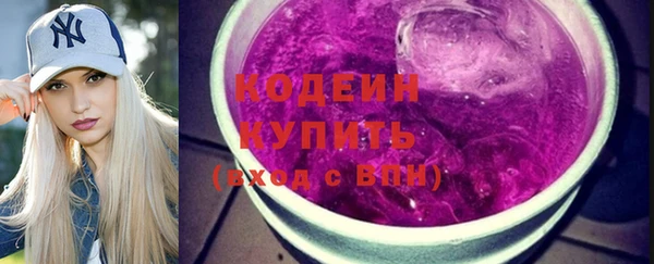 мефедрон VHQ Белокуриха