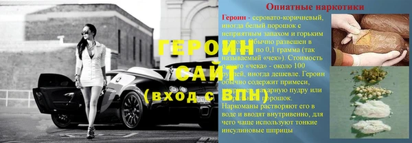 мефедрон VHQ Белокуриха