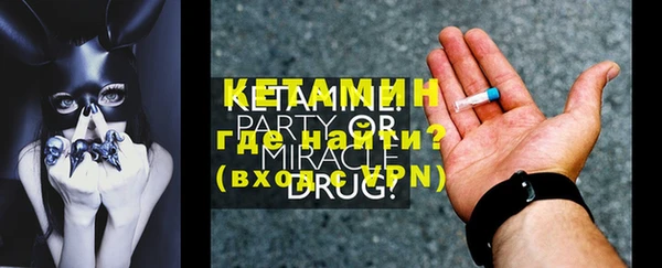 мефедрон VHQ Белокуриха