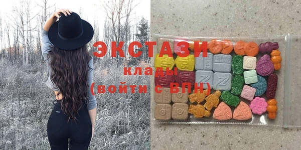 мефедрон VHQ Белокуриха