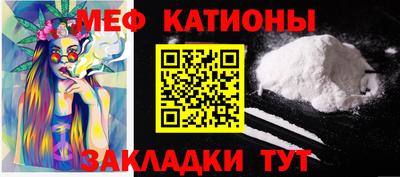 дживик Севастополь