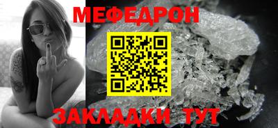 дживик Севастополь