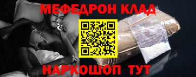 прущая мука Северобайкальск