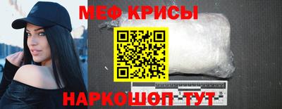 прущая мука Северобайкальск