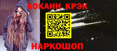 прущая мука Северобайкальск