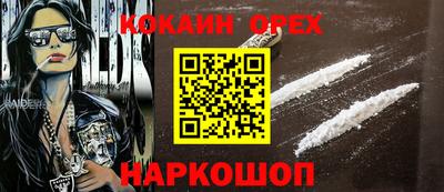 дживик Севастополь
