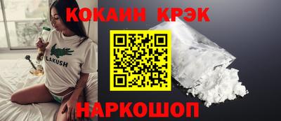 дживик Севастополь