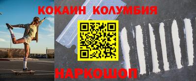 прущая мука Северобайкальск