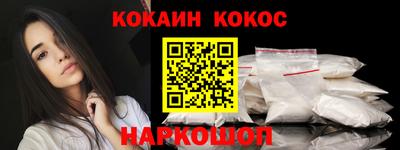 МДМА Сланцы