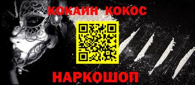 прущая мука Северобайкальск