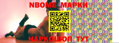 прущая мука Северобайкальск