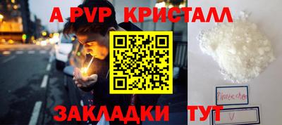 дмт Свободный