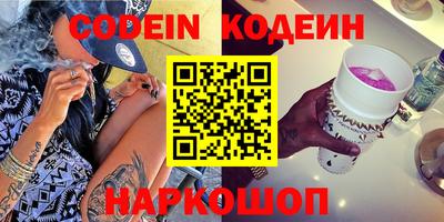 прущая мука Северобайкальск