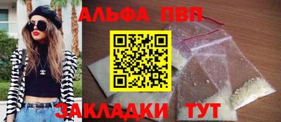 прущая мука Северобайкальск